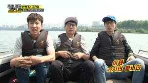 Poster for Running Man Hunting