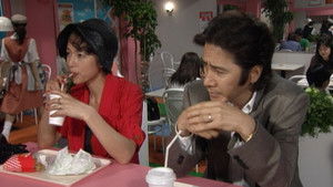 Poster for Karaoke Prime Minister