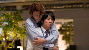 Poster for A Boss and His Subordinate: A Sudden Office Romance