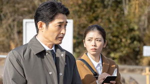 Poster for Episode 3