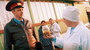 Poster for Episode 17