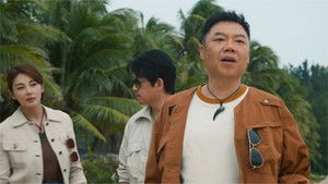 Poster for Episode 2