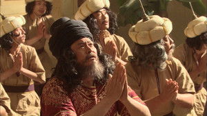 Poster for Episode 54