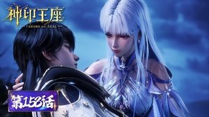 Poster for Episode 153