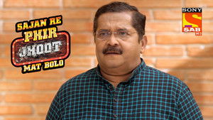 Poster for The Turn Around Poster for The Turn Around