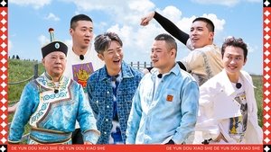 Poster for Episode 6 (Part 1)
