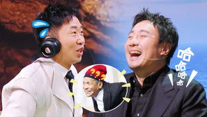 Poster for Episode 32