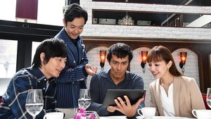 Poster for So What if I Like Cafes!!