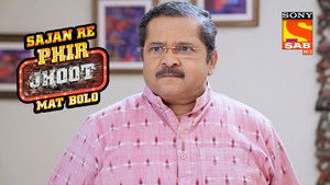 Poster for Sudhakar's Punishment Poster for Sudhakar's Punishment