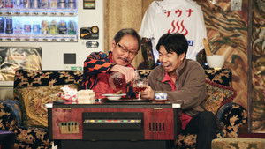 Poster for Episode 9