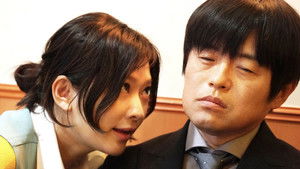 Poster for Akudo's live stream, live murder