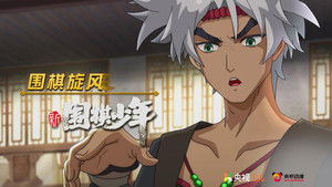 Poster for Episode 29