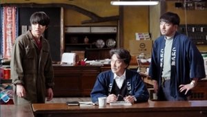 Poster for Episode 7