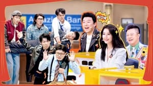 Poster for EP2-1