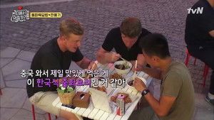 Poster for Is It Possible To Sell Dongpo Pork & Ganpengji In China?