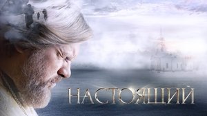 Poster for Episode 1