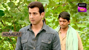 Poster for Dacait Ka Insaaf Part 1