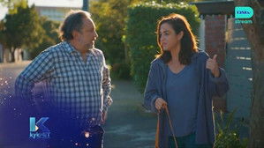 Poster for Perfect Sense