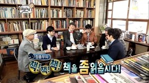 Poster for You are Handsome: Part 1