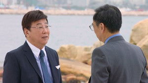 Poster for Episode 23