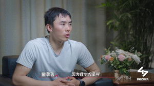 Poster for Episode 12