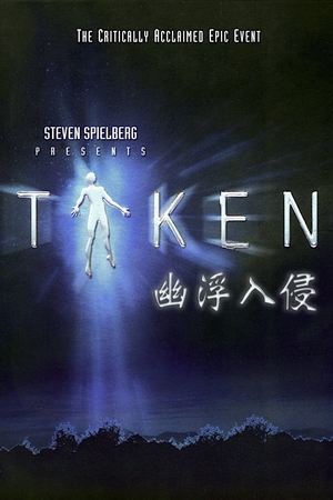 幽浮入侵