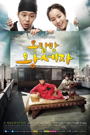 Hoàng Tử Gác Mái - Rooftop Prince