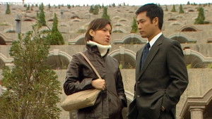 Poster for Episode 33