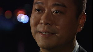 Poster for Episode 7 Poster for Episode 7