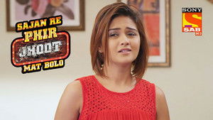 Poster for Deepak Saves Sushma Poster for Deepak Saves Sushma