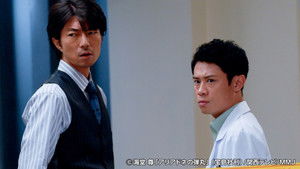 Poster for The 20 Year Revenge Poster for The 20 Year Revenge