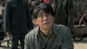 Poster for Eighth Sister