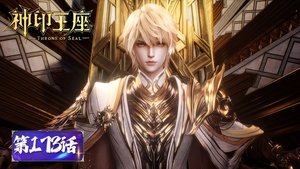 Poster for Episode 173