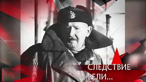 Poster for Episode 31