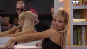 Poster for Ты Сними, Сними Меня с Забора