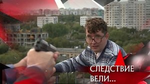 Poster for Episode 25