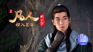 Poster for Episode 65