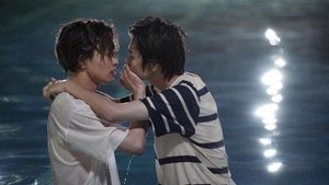 Poster for A Love Rival Appears! Poster for A Love Rival Appears!