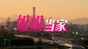 Poster for Episode 1 Poster for Episode 1