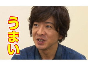 Poster for Takuya Kimura acclaims! What is the "recommended" recipe for natto?