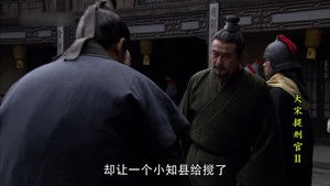 Poster for Episode 39