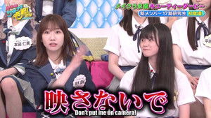 Poster for Episode 9