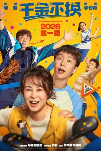 Running in the Rain Running in the Rain