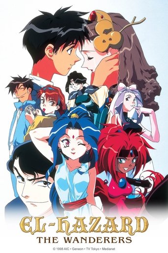 El-Hazard: The Wanderers El-Hazard: The Wanderers