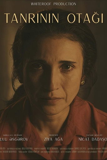 The Room of God The Room of God