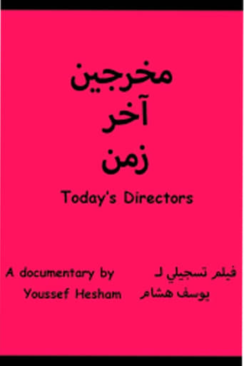 Today's Directors