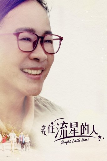 Bright Little Stars Bright Little Stars