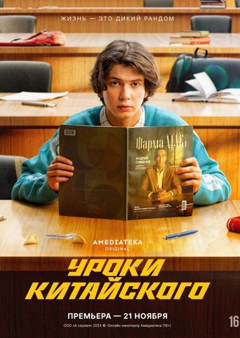 Season 1 Season 1