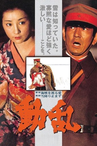 The Revolt The Revolt