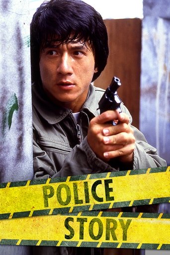 Police Story Police Story